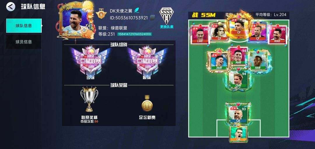 第一张传奇打卡纪念和小结 2