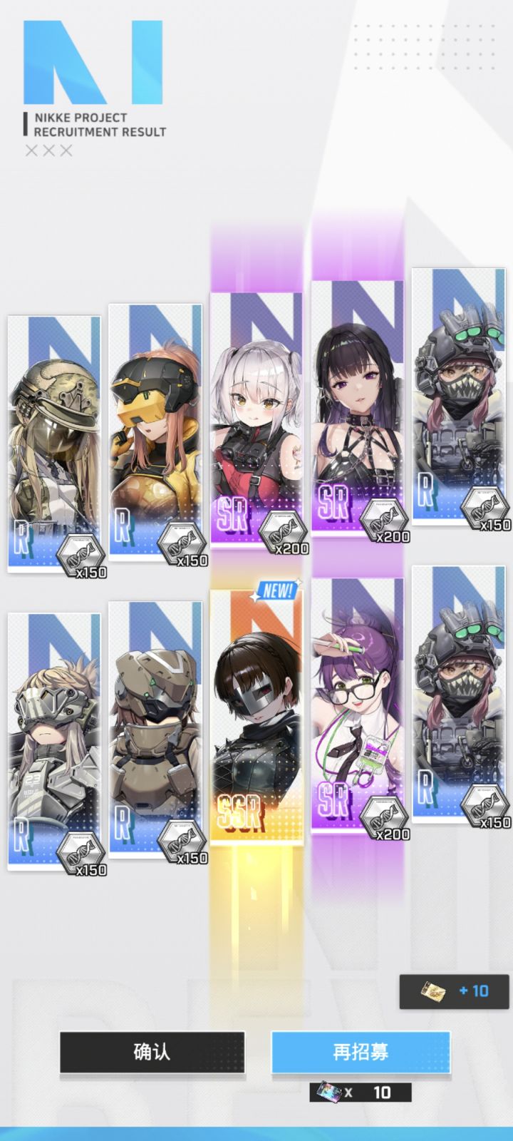 10抽的会长可爱捏❤️截图