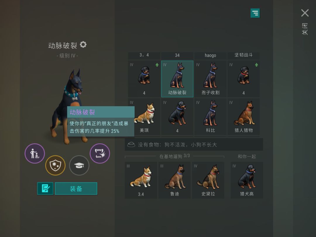 毕业了 1