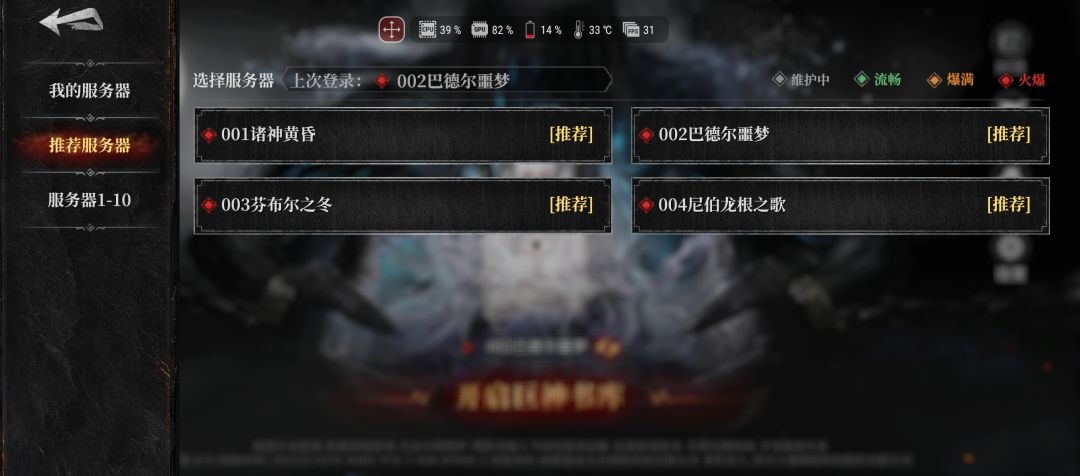 角色 四十多级,买了月卡 1