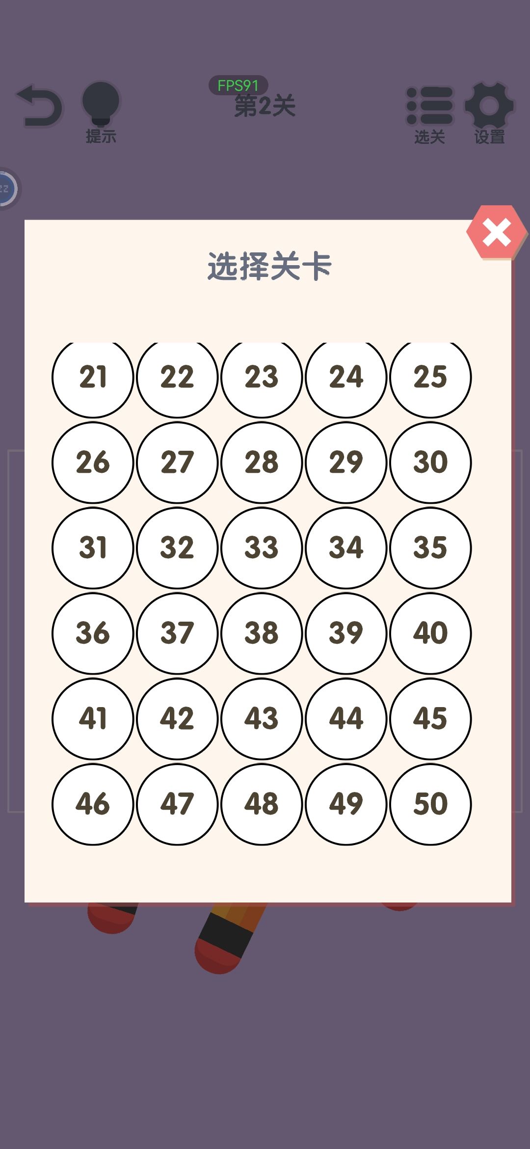 通关打卡 1