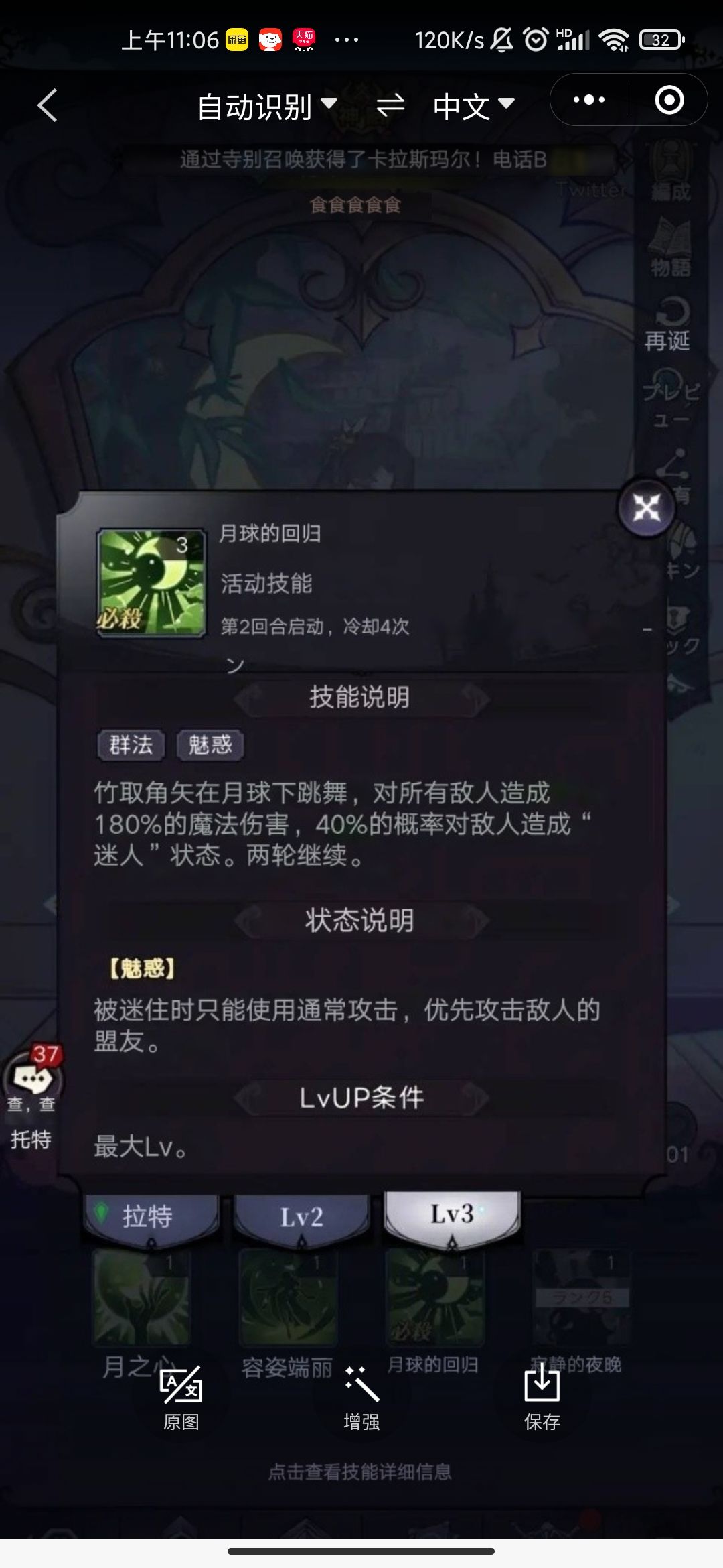 动态图片 5