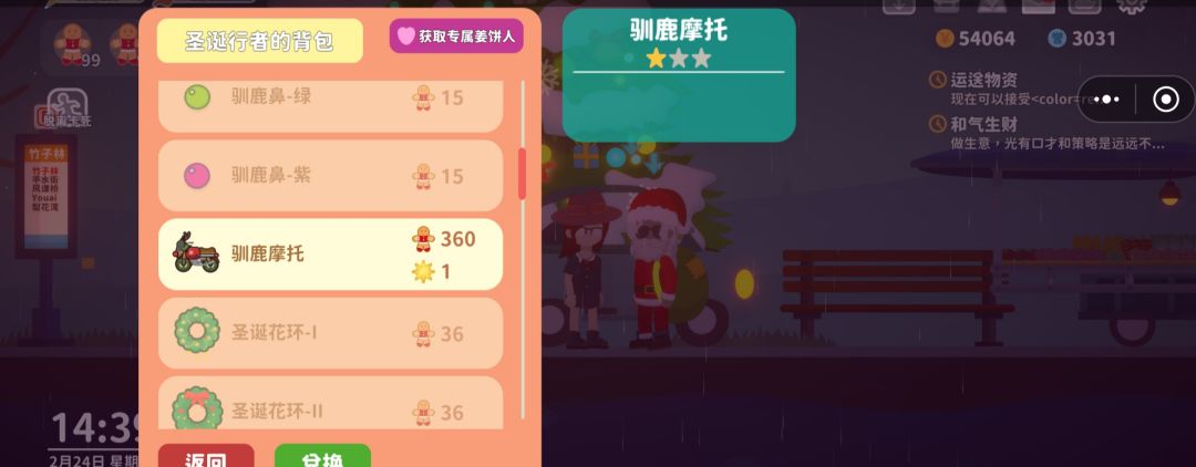 谁懂三天就肝到的含金量截图