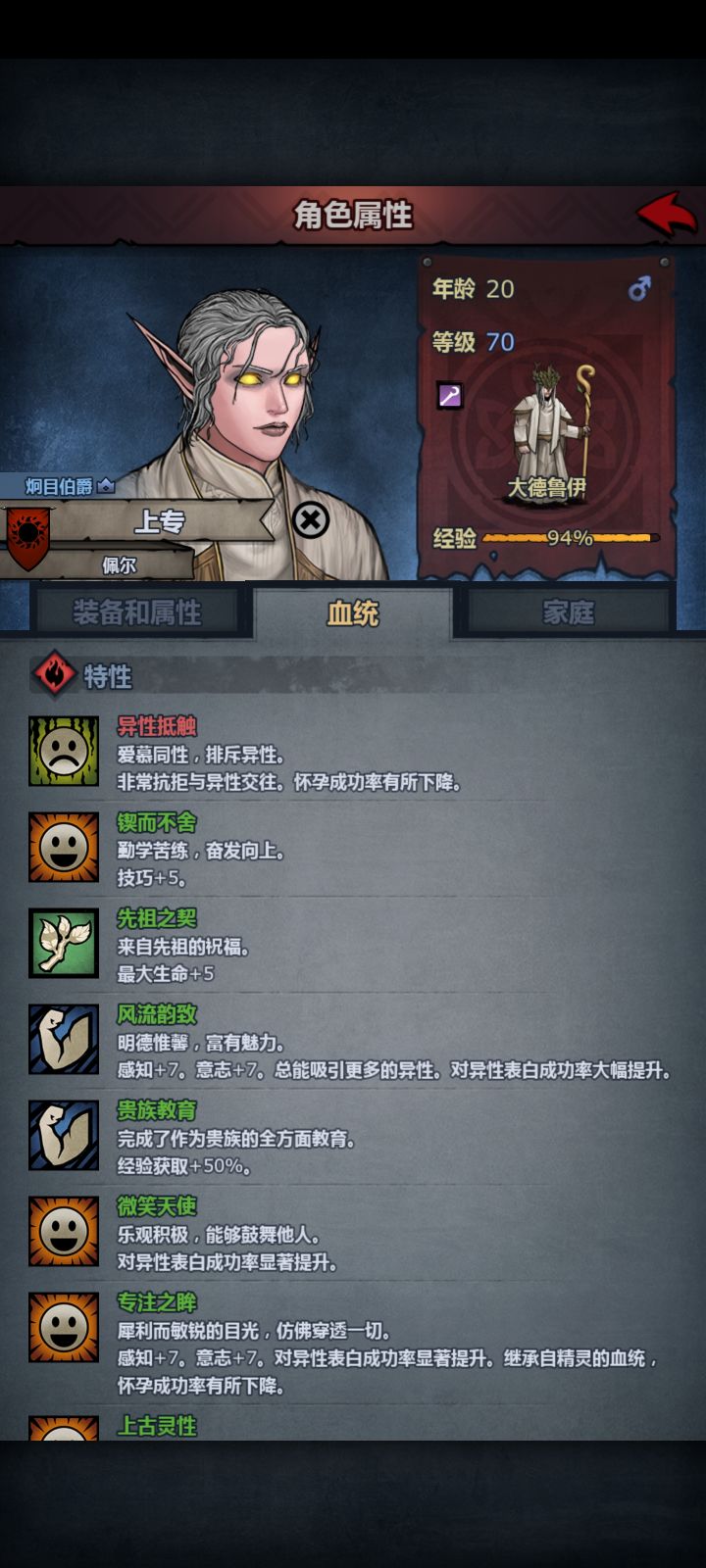 求个破败要塞周车截图