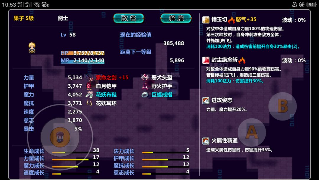 动态图片 3