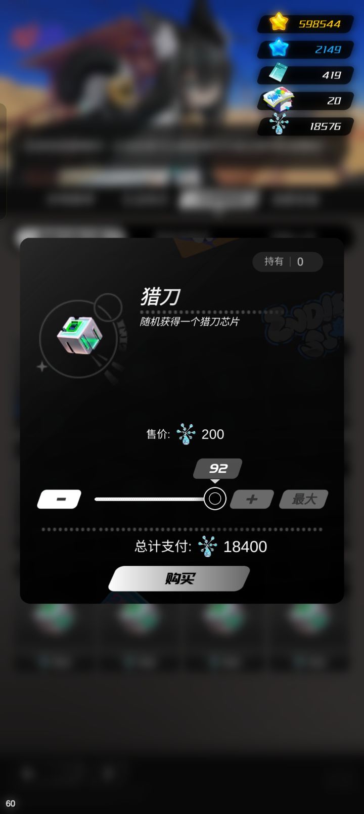 开换!兄弟们等我回来!截图
