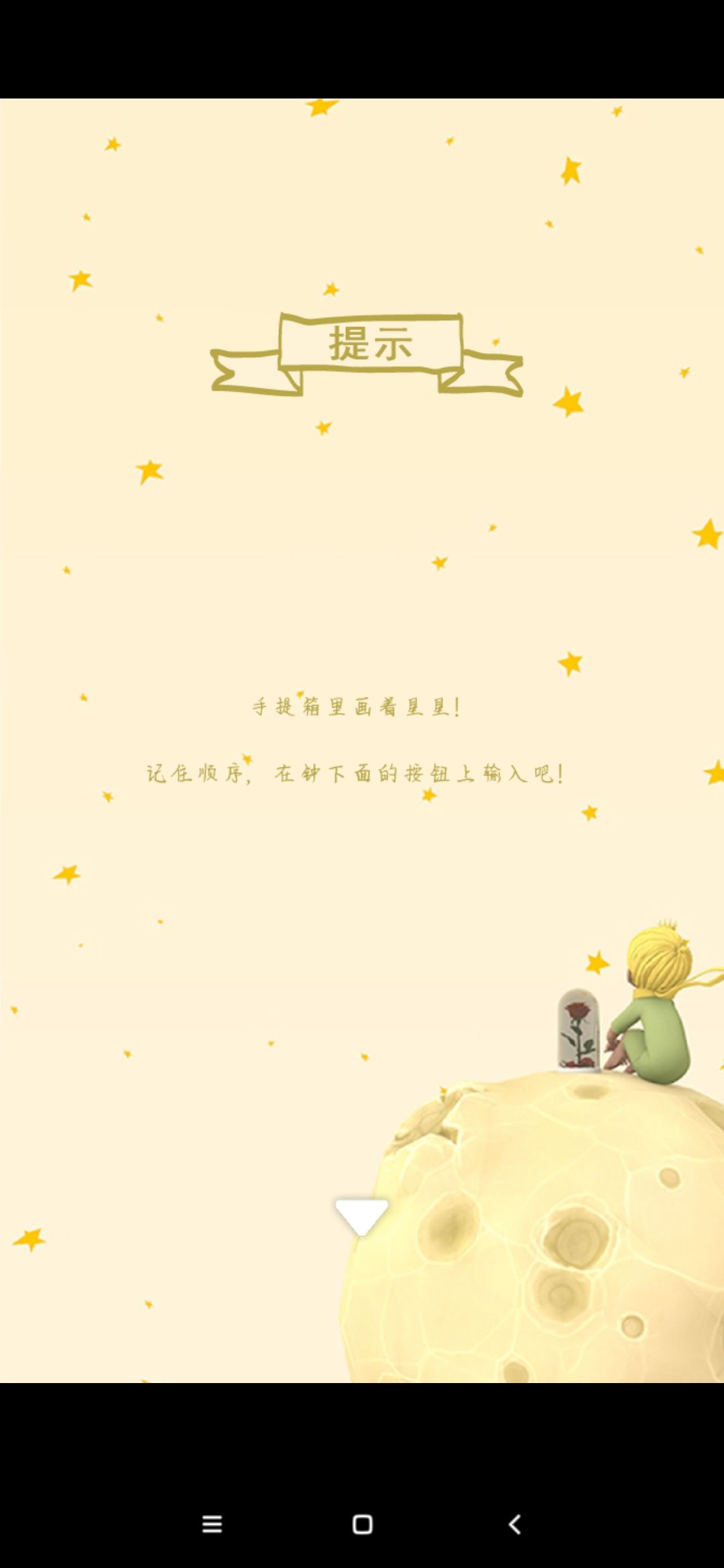 动态图片 3