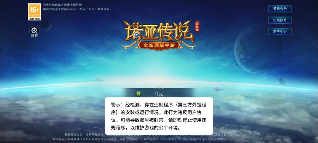 根本进不去 2