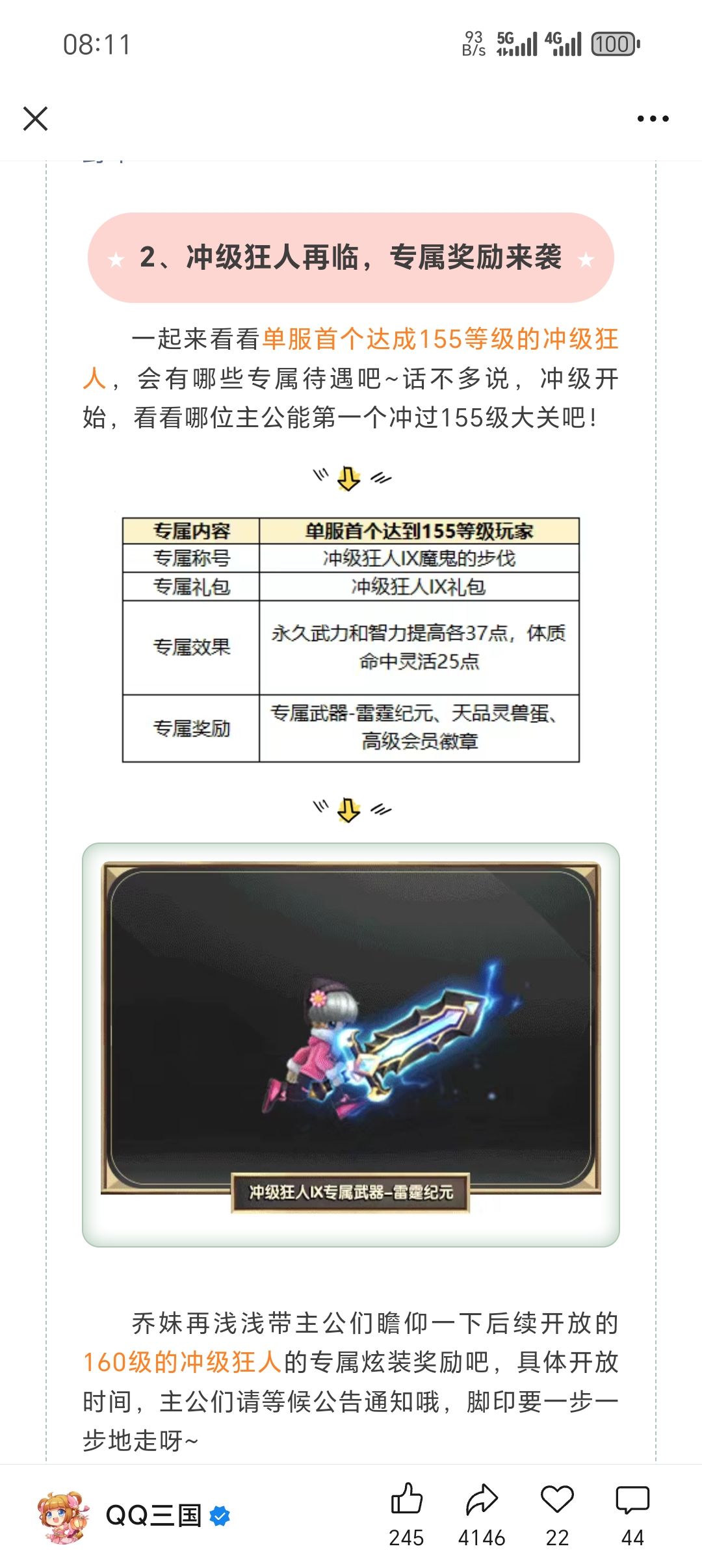给xf一个图片自己体会 1