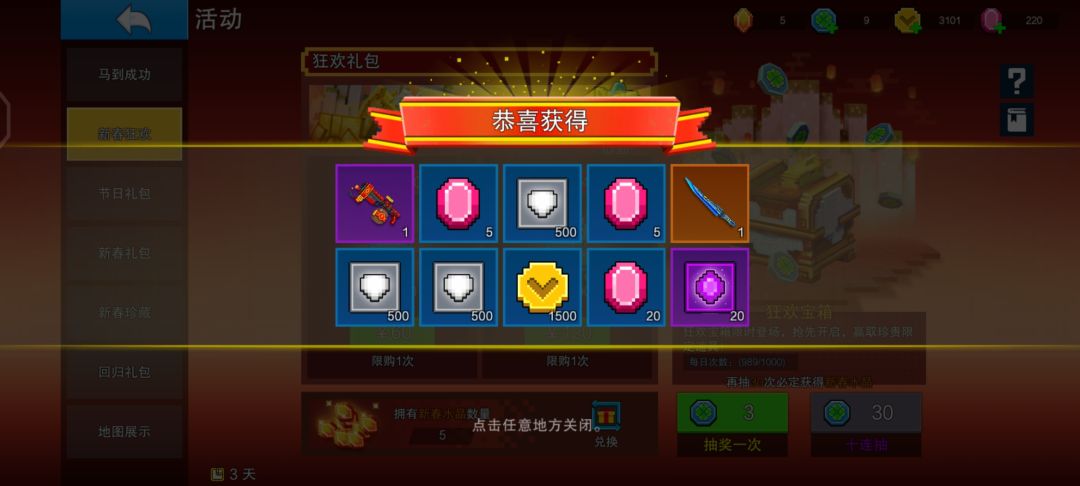 值得思考 2