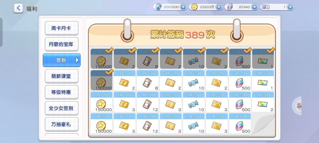 2026.01.10水到15个小目标,自留念想。 1