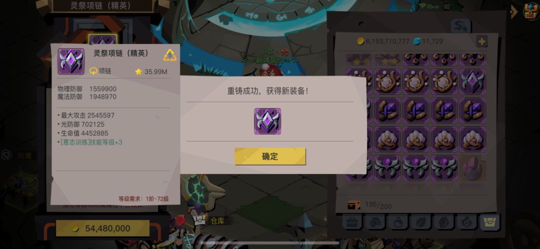 策划大大能不能增加优化点常驻玩法呀 1