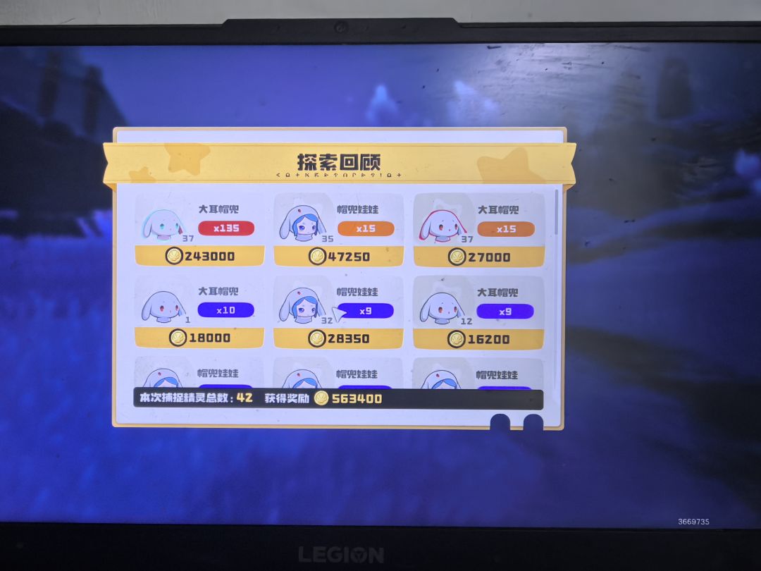 17只污染,如此萌物,太可爱了😍😍 3