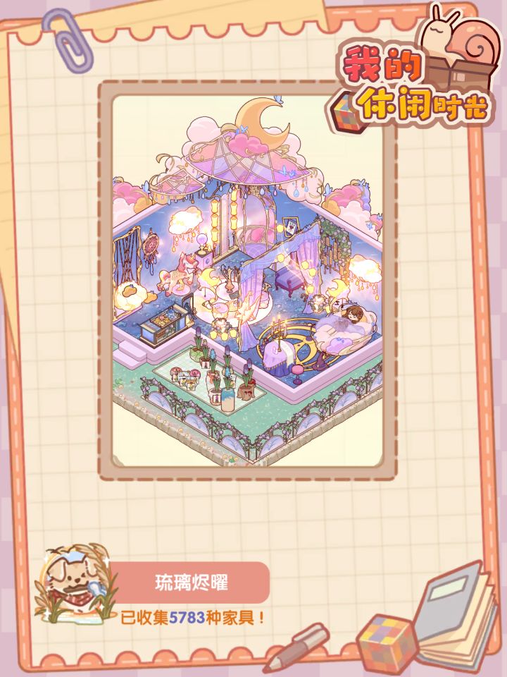 求赞👍,会回赞👍的求求了🙏🙏🙏ヘ( ̄ω ̄ヘ)截图