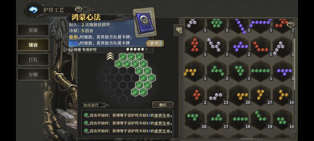 唤灵毕业了 6