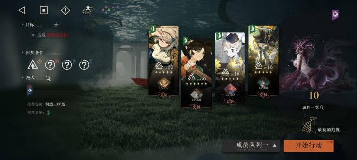 没有角色可用截图