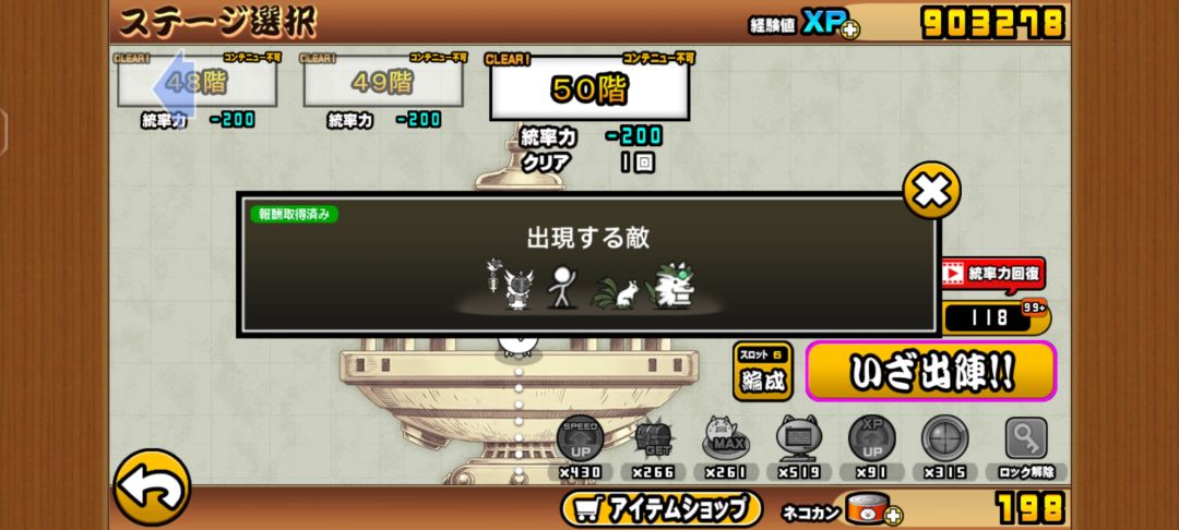 成功正攻狼爷 2