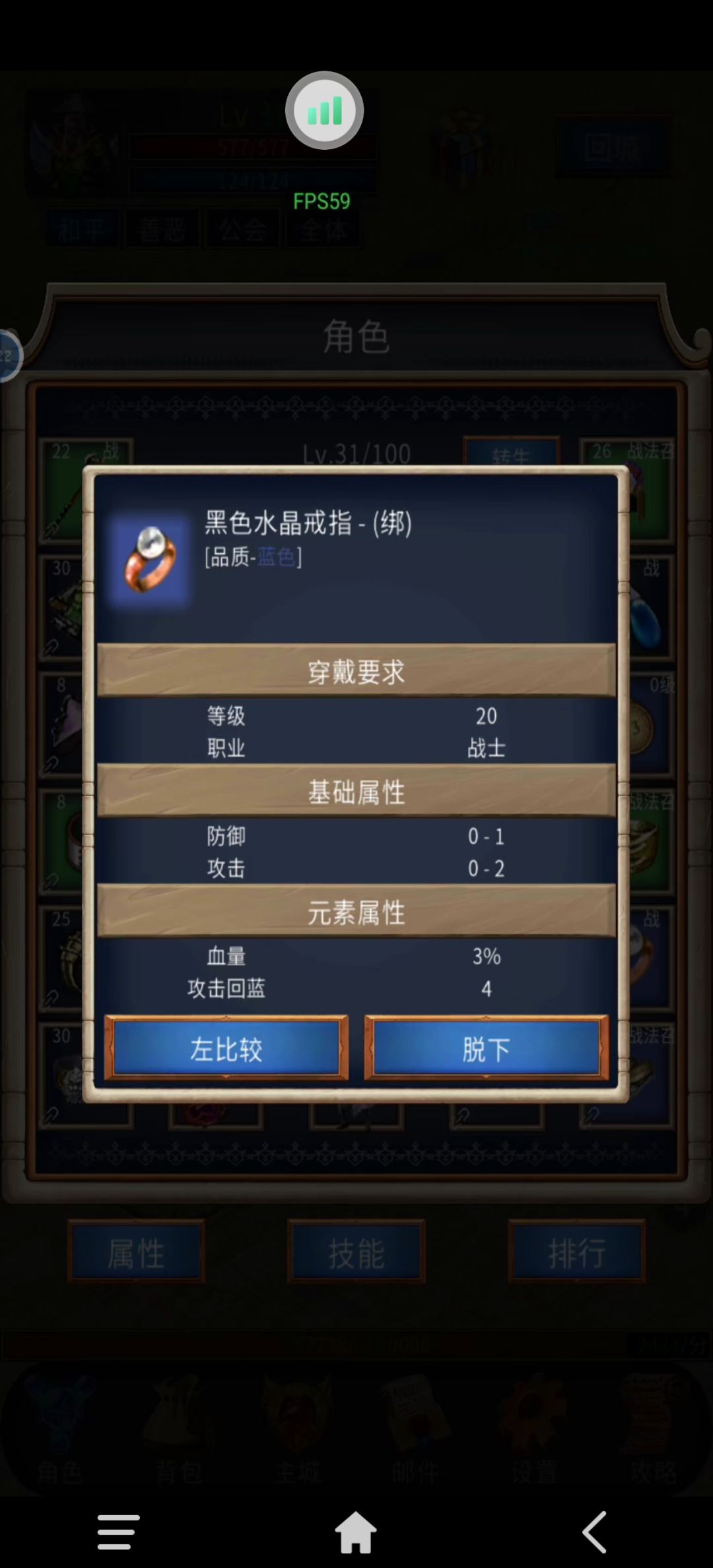 新手进阶篇 1