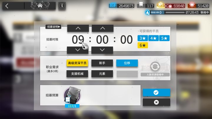 高资记录一下
[表情_酷]截图