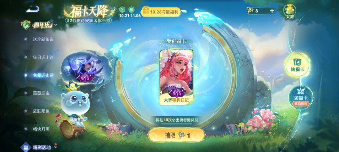 Q区换个凯的,佬😭 3