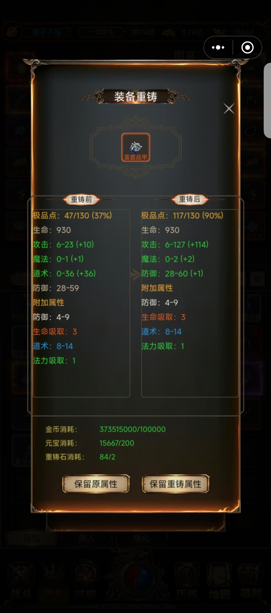 重铸 1