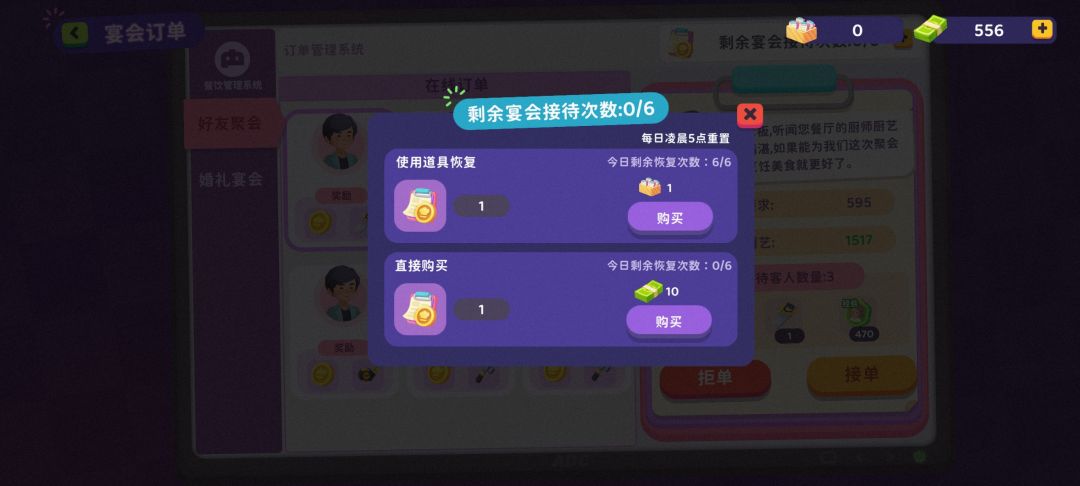 微氪玩家劝退...... 3