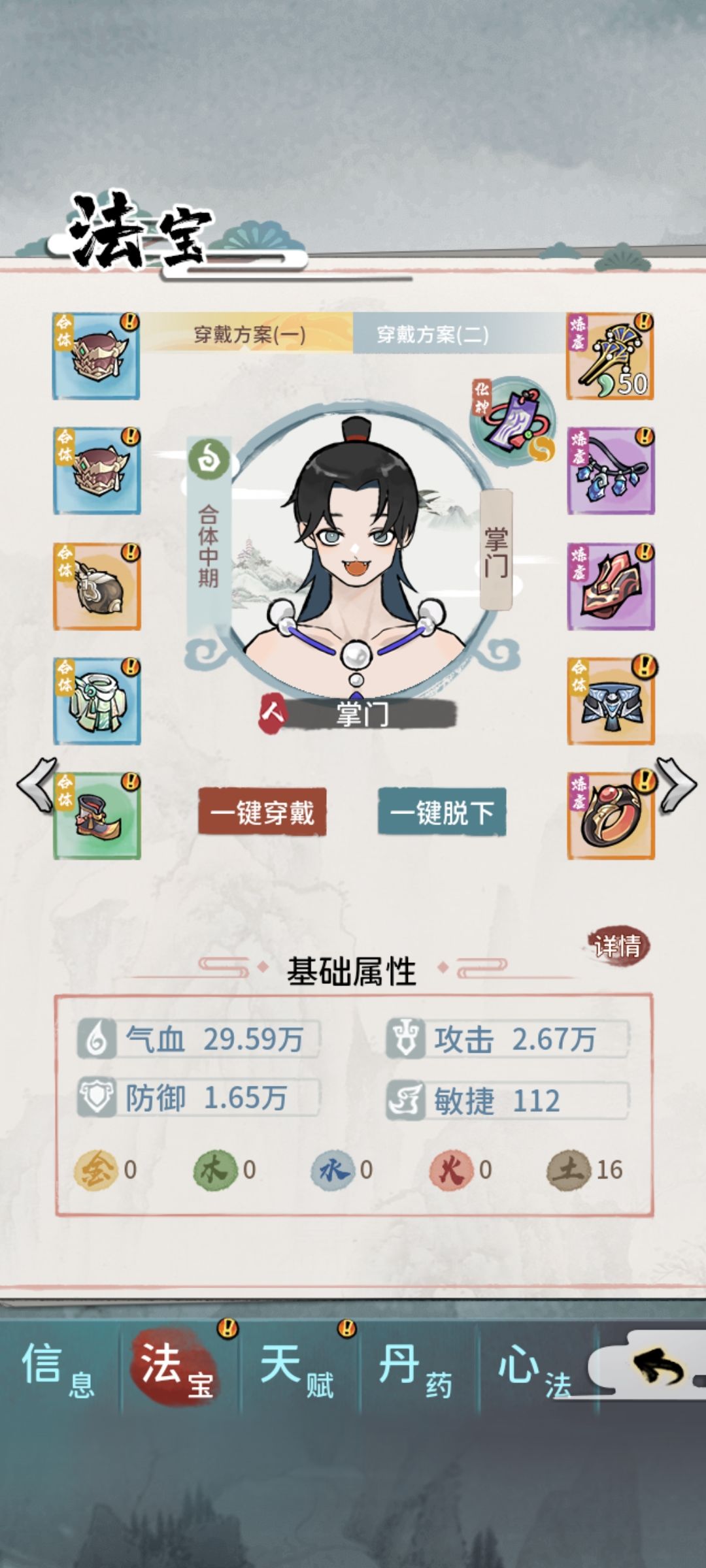 动态图片 5
