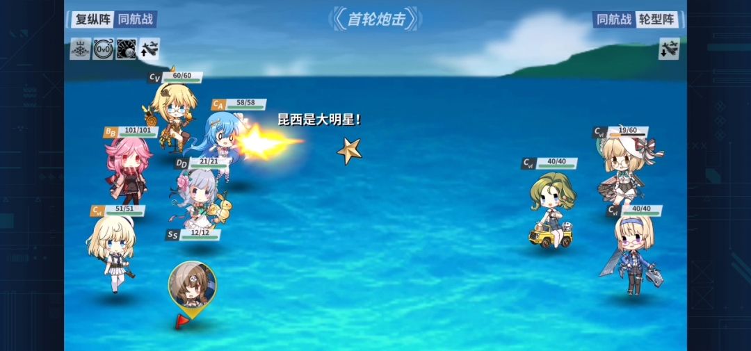 换装炮弹舰载机效果 2