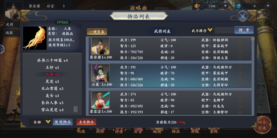 AI太呆了 3
