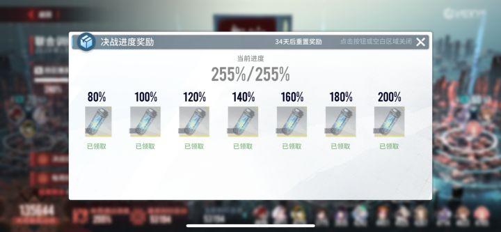 什么水雷 雷火 方块 今天歪了个云无月 直接复调快狗 能通的全通了 打boss爽歪歪 而且对空也没啥压力截图