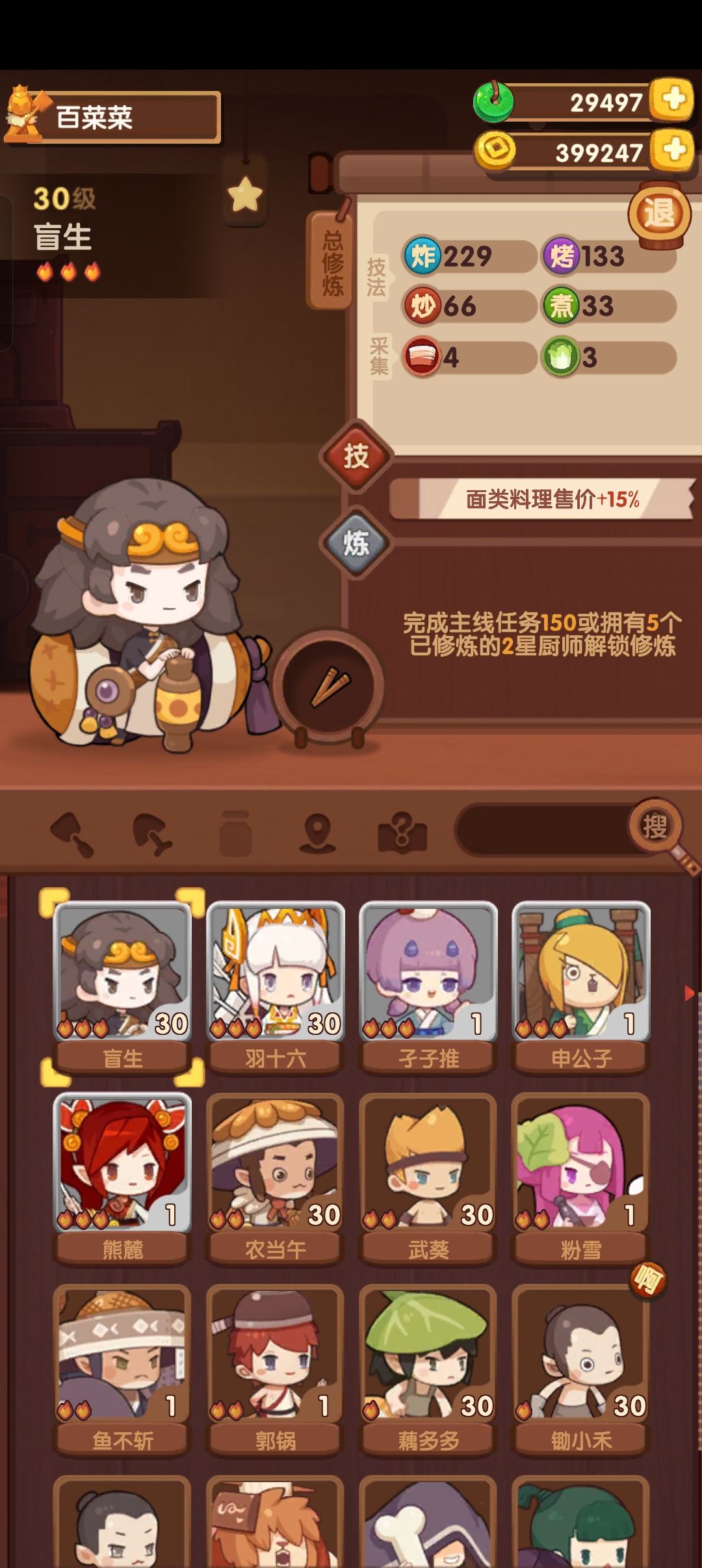 我现在能抽池子吗 3