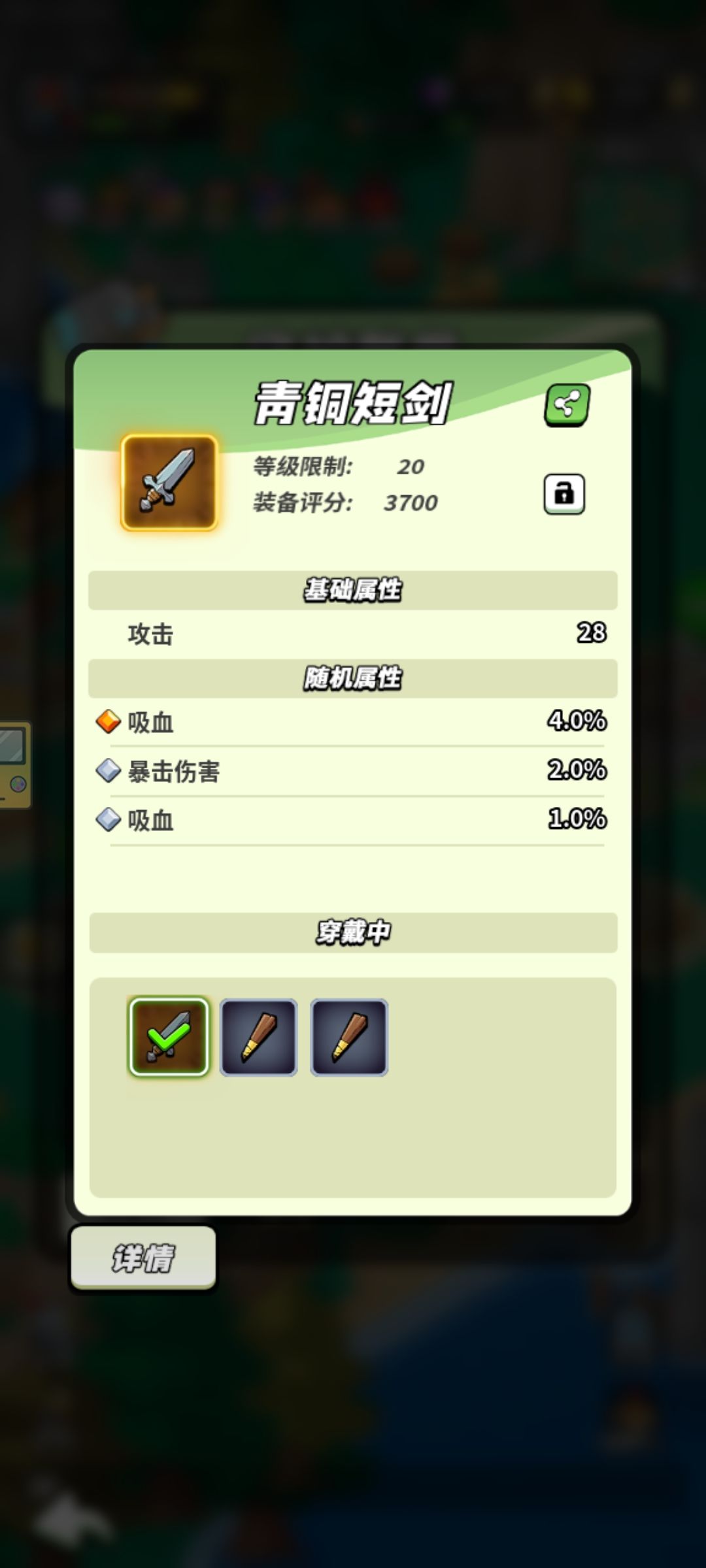 20级打卡 1