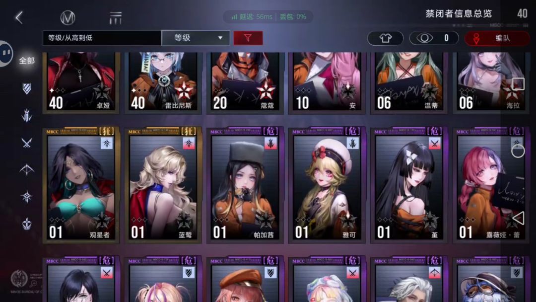 问问各位局长,我该选哪个呀⊙ω⊙ 2