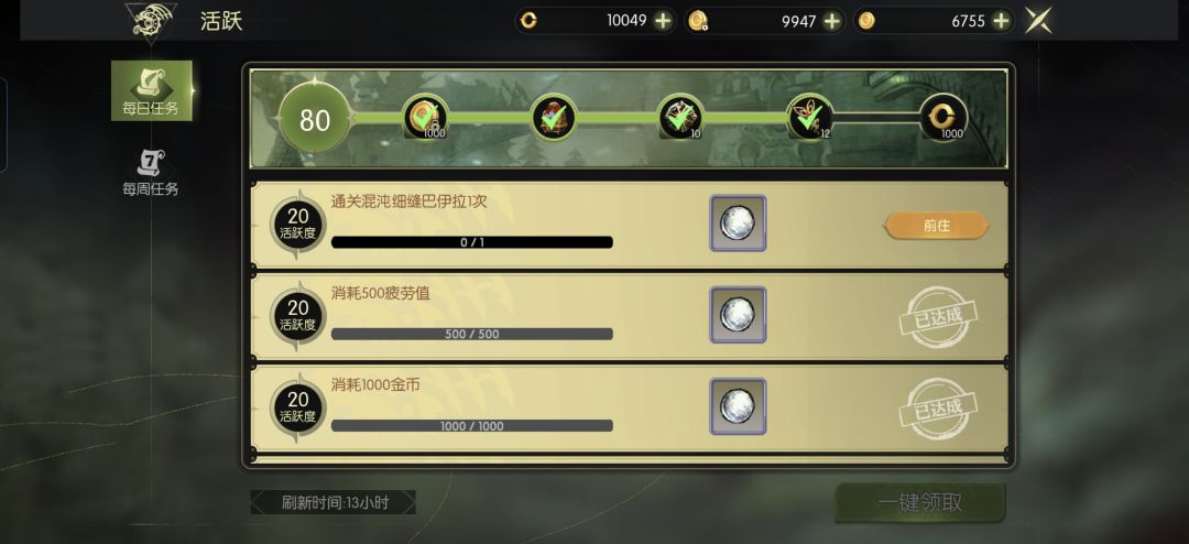 年度最垃圾游戏 1
