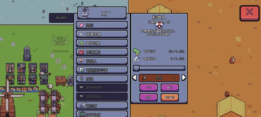 还不修这个bug? 2