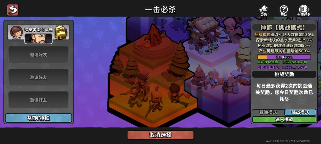 一点容错没有? 1
