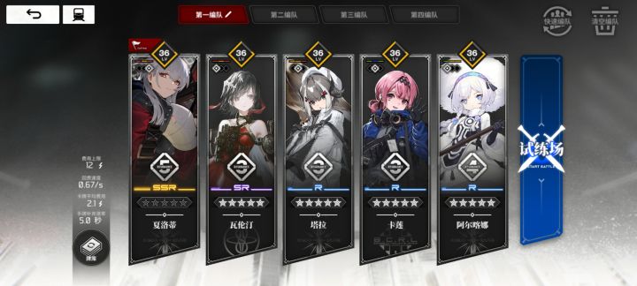 求教截图