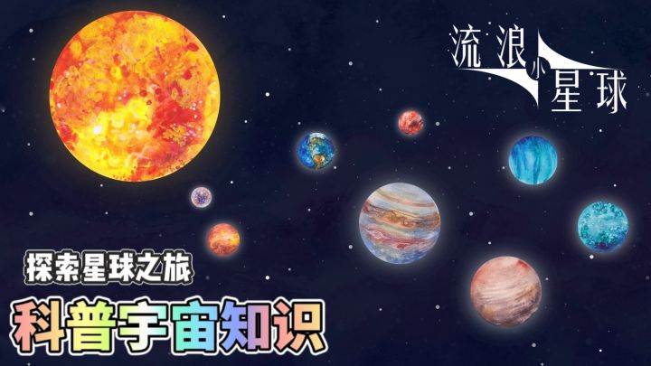 简单的操作,深度的策略,你能否成为星域霸主?!截图