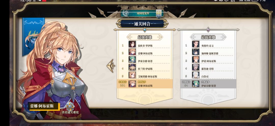 嗨害嗨,通关记录一下 1