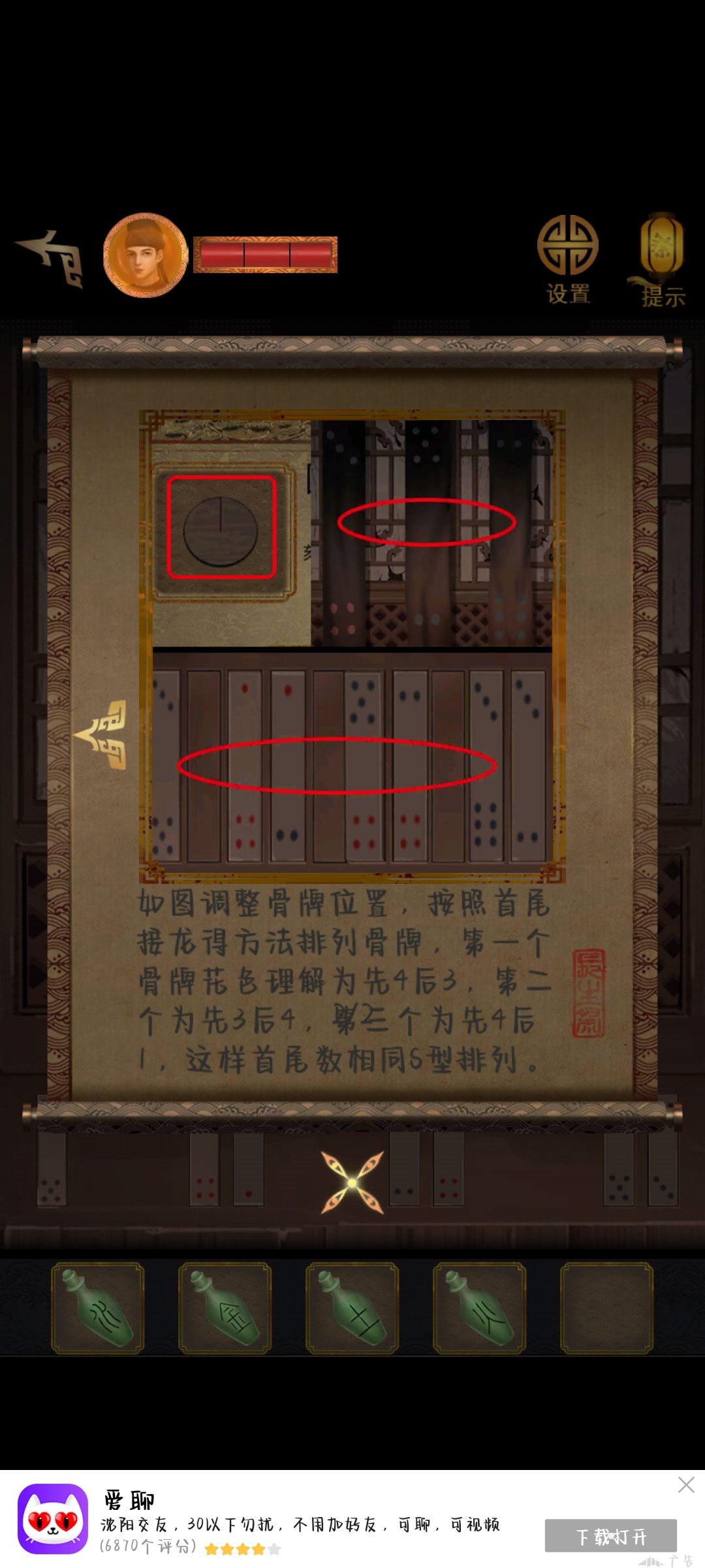 动态图片 1