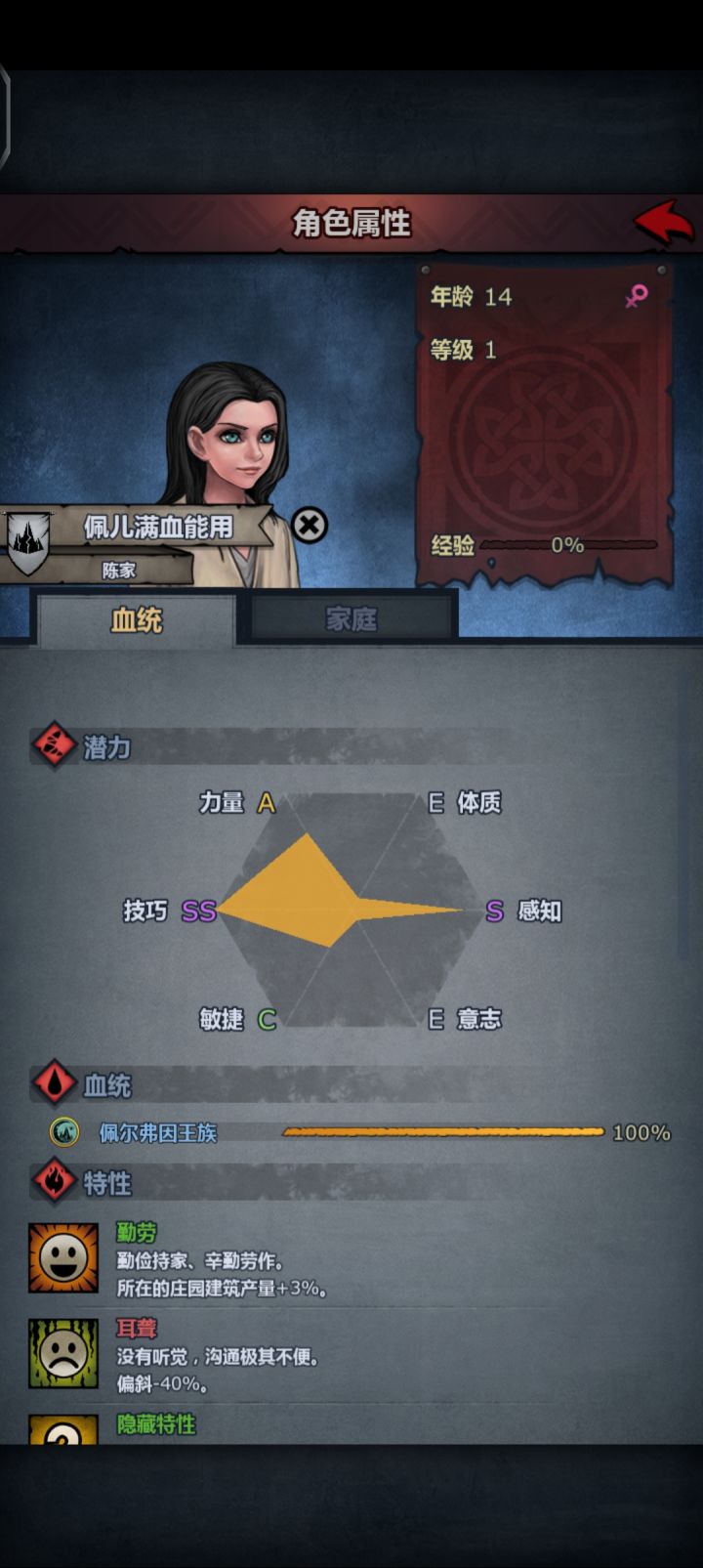 繁殖出了个这玩应,不知道能练啥截图
