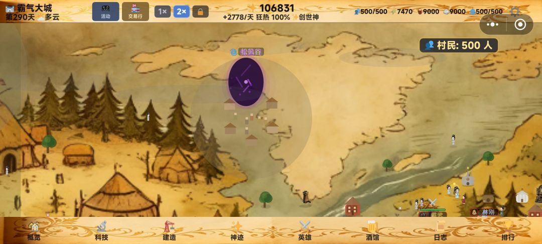 怎么去 1