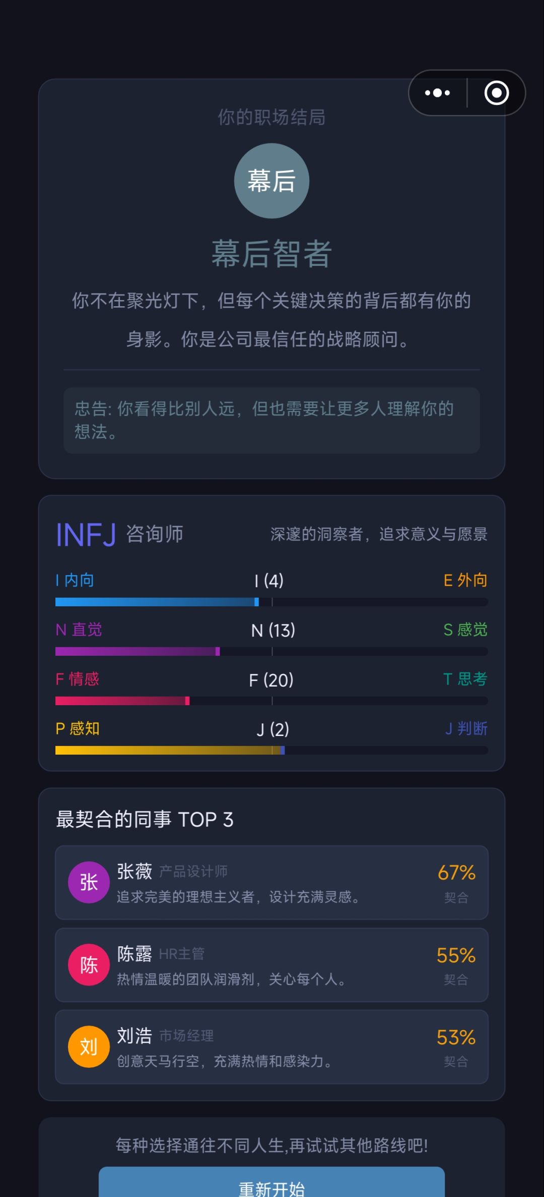 还是不够e 1