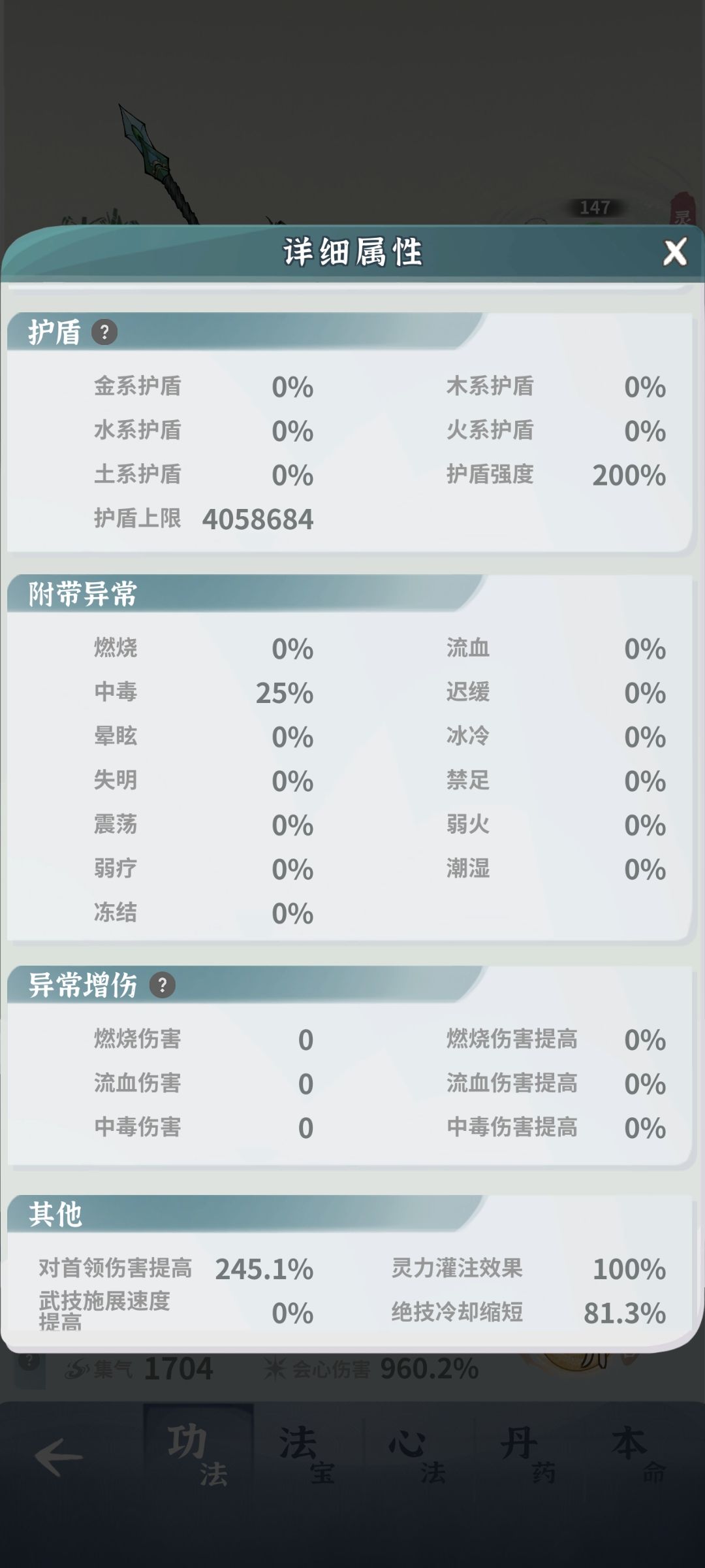 终于过答复了 3