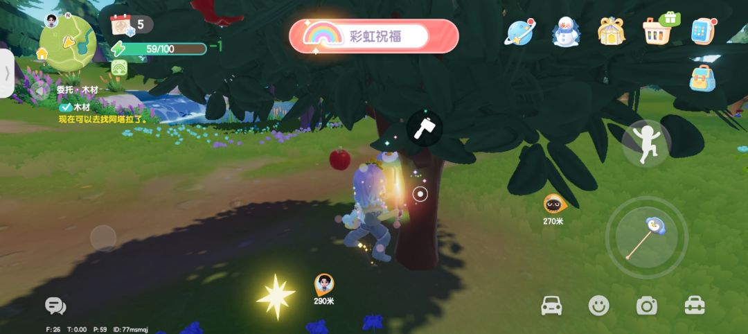 感觉这期神了呀😙 2