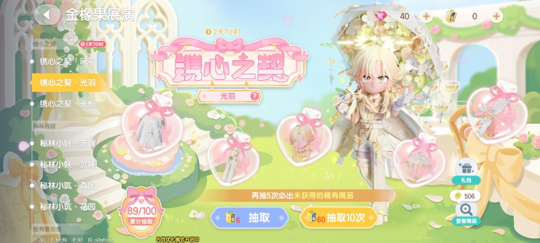 小镇,依旧,要的不出,不要的分着出 1
