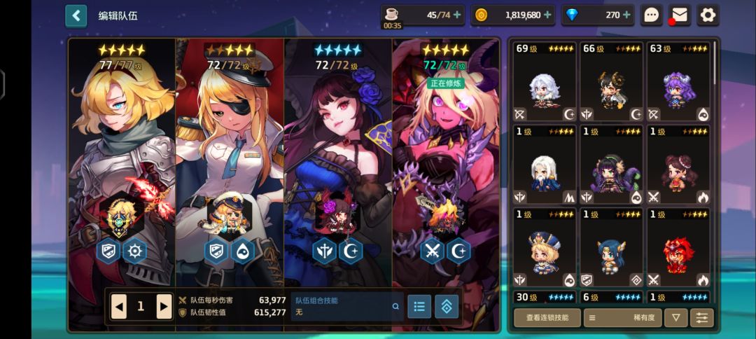 土老头终于到手了 1