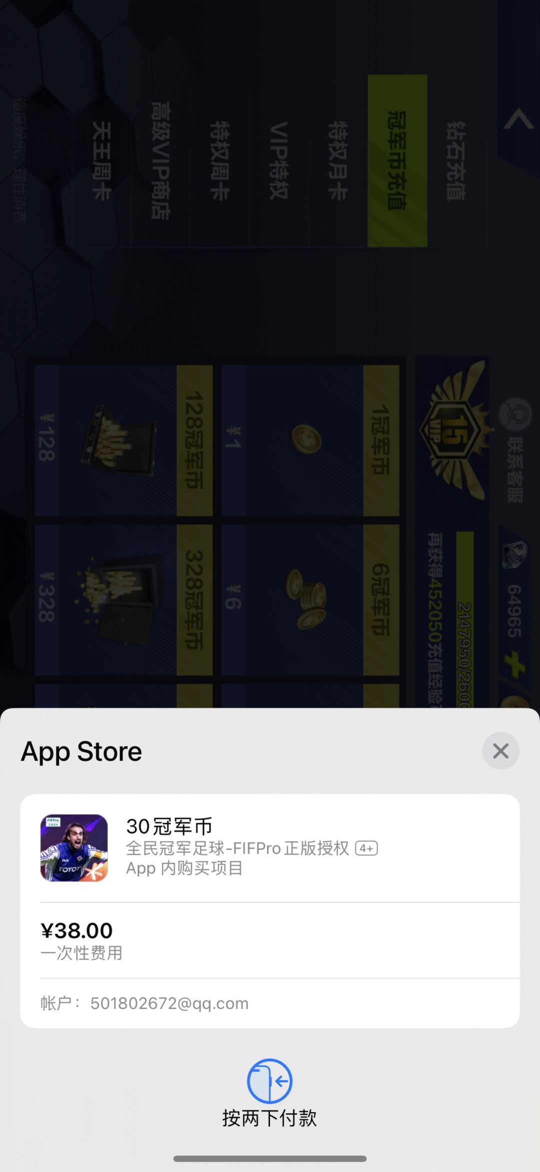 动态图片 6