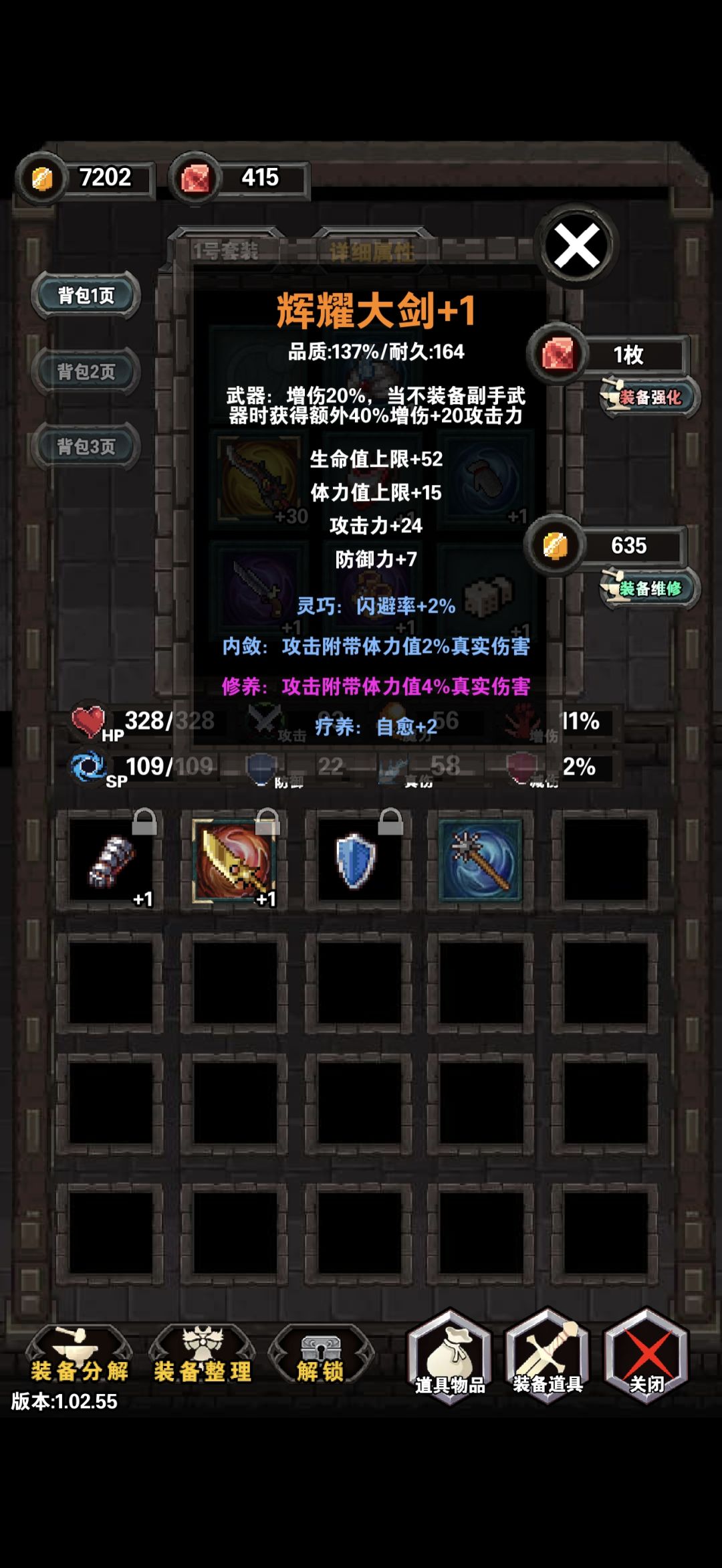 我是不是该出门买张彩票 3