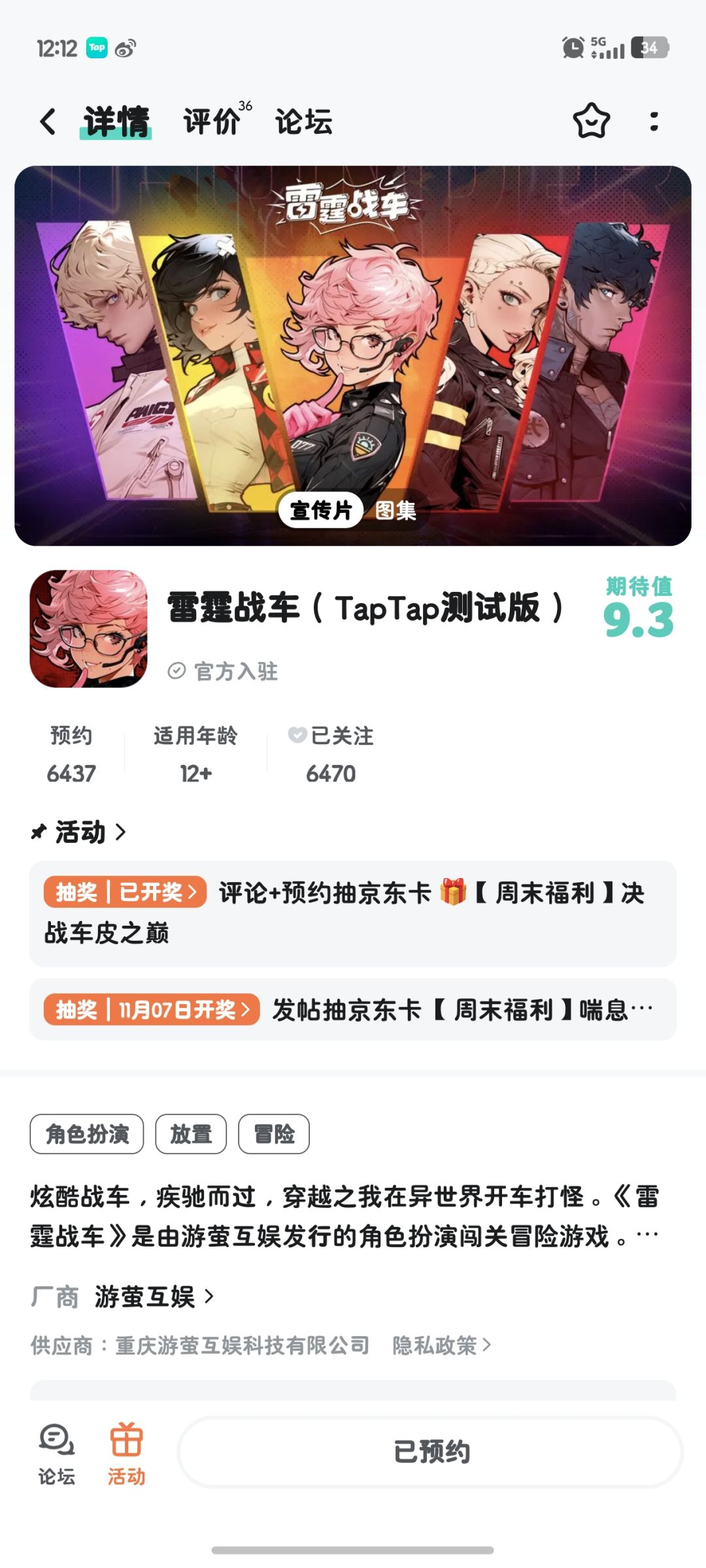 链接在此 2